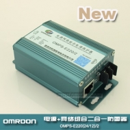 網絡攝像機二合一防雷器（網絡攝像機防雷器，電源網絡二合一防雷器，網絡二合一避雷器，網絡二合一電涌保護器）