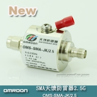 SMA接口 開關型同軸天饋防雷器（SPD、電涌保護器）OMS-SMA-JK/2.5
